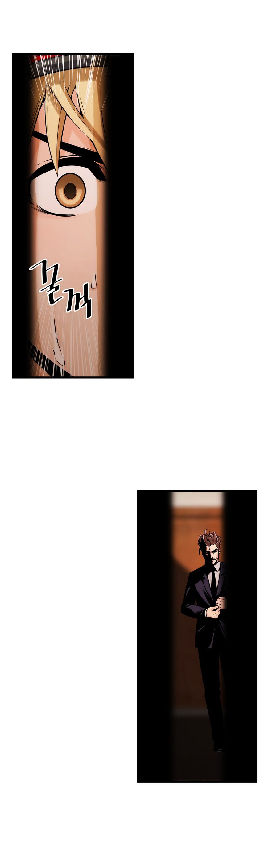 Bastard page 31