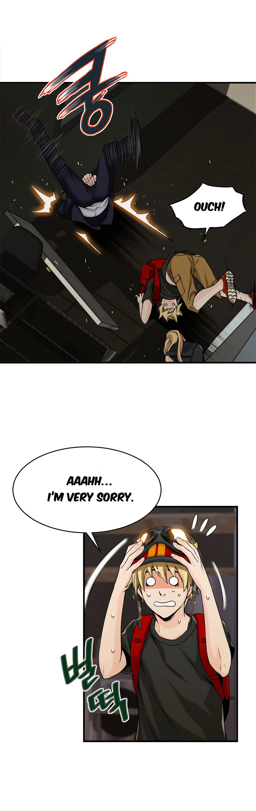 Bastard page 12