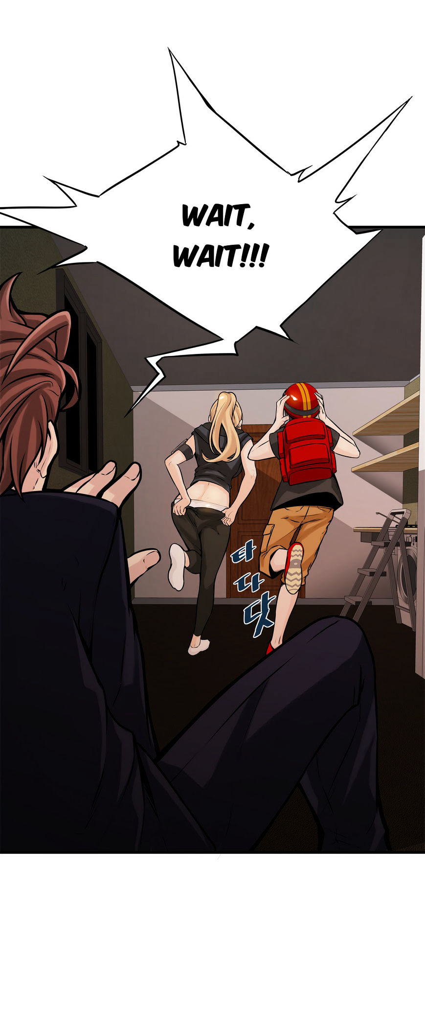 Bastard page 17