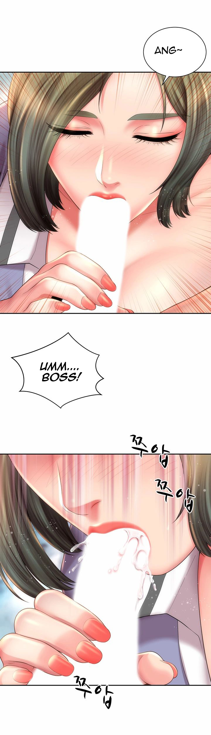 Beach Goddess page 18