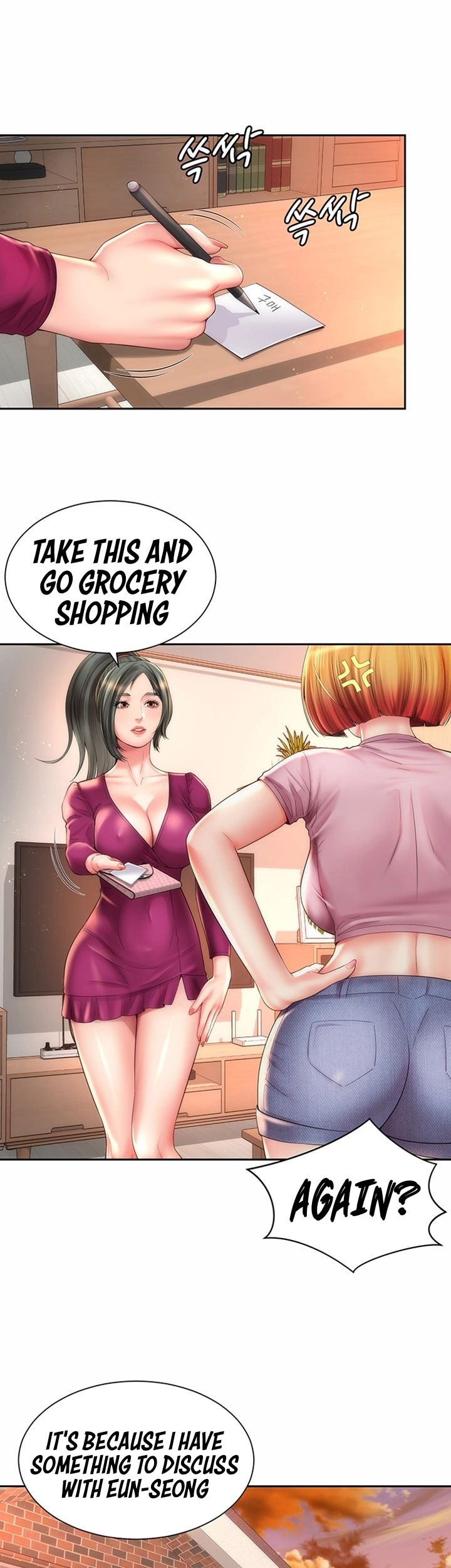 Beach Goddess page 17