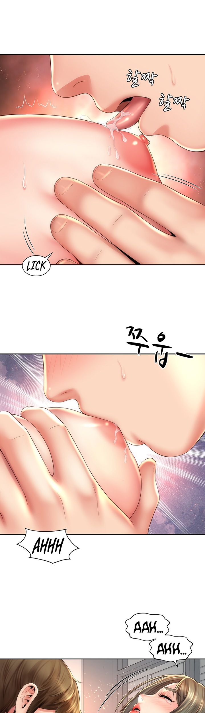 Beach Goddess page 2