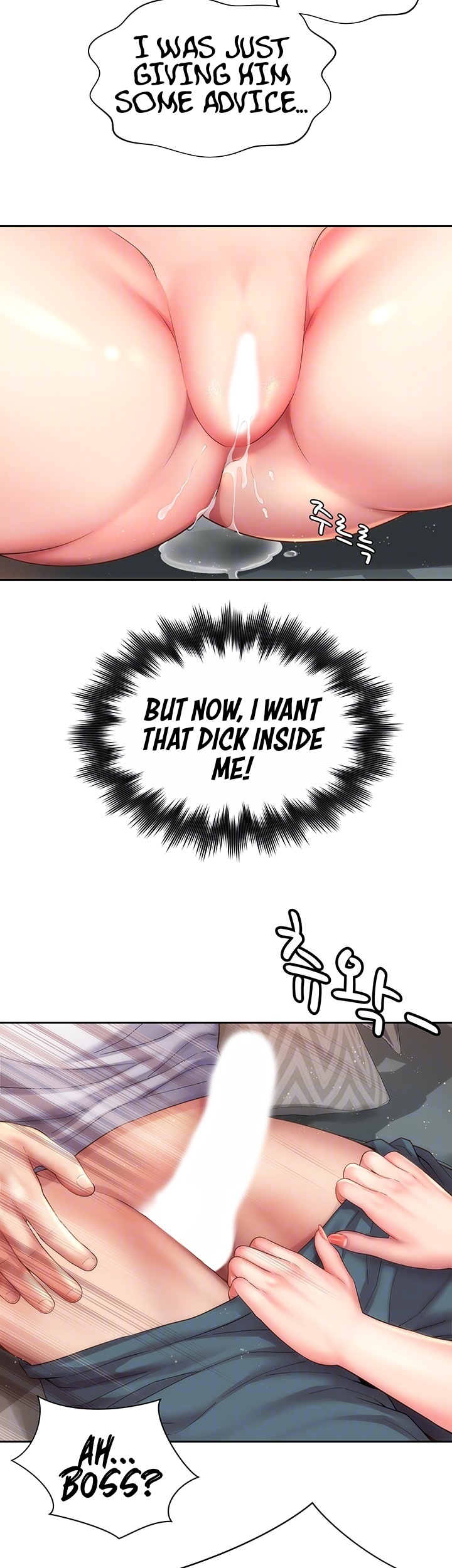Beach Goddess page 12