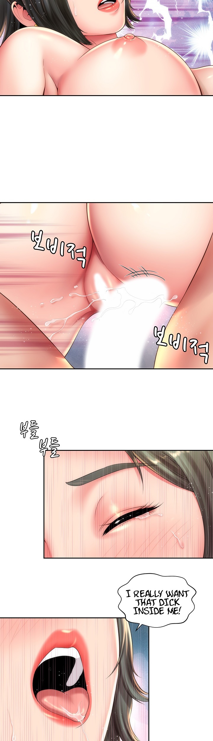 Beach Goddess page 16