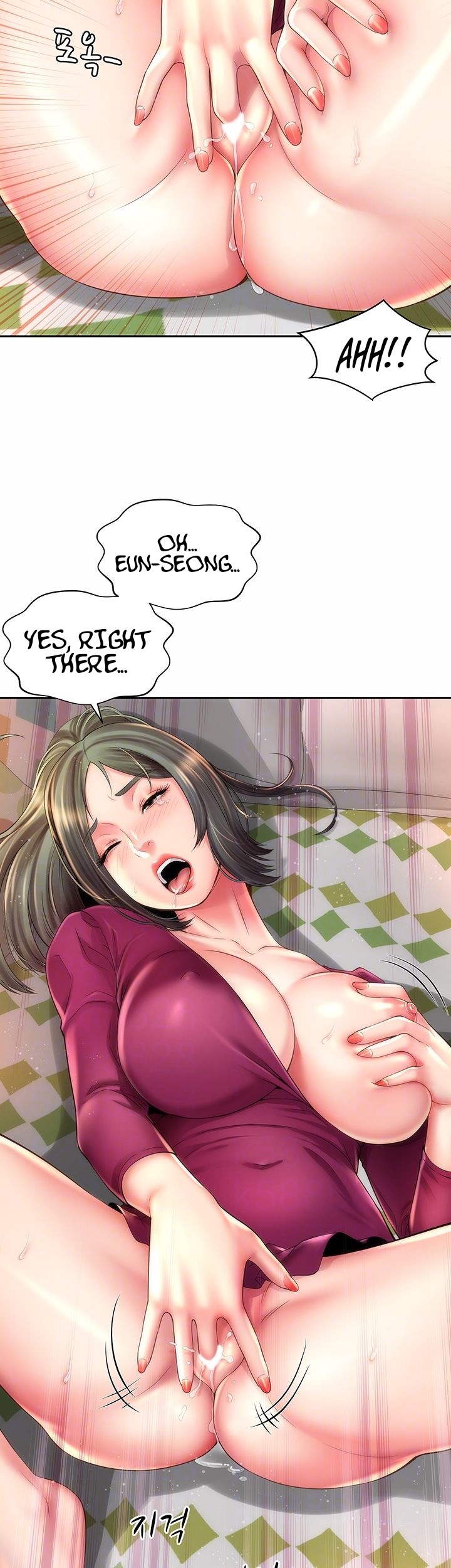 Beach Goddess page 14