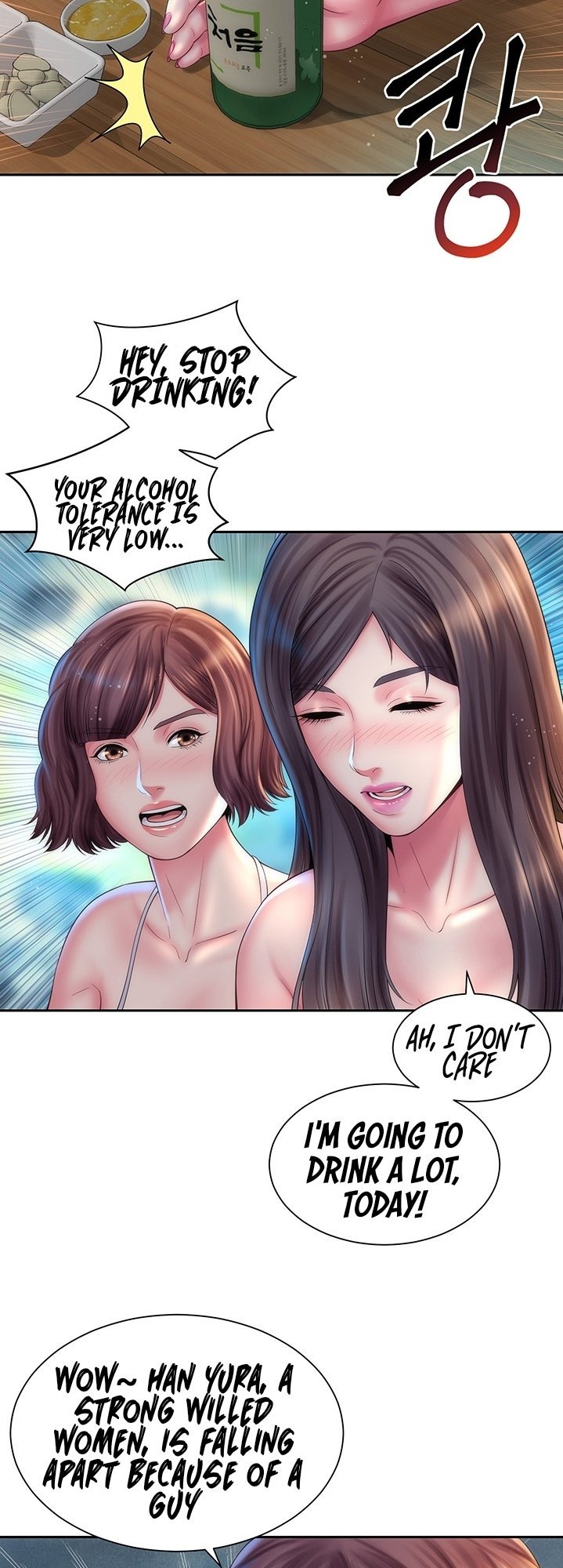 Beach Goddess page 14