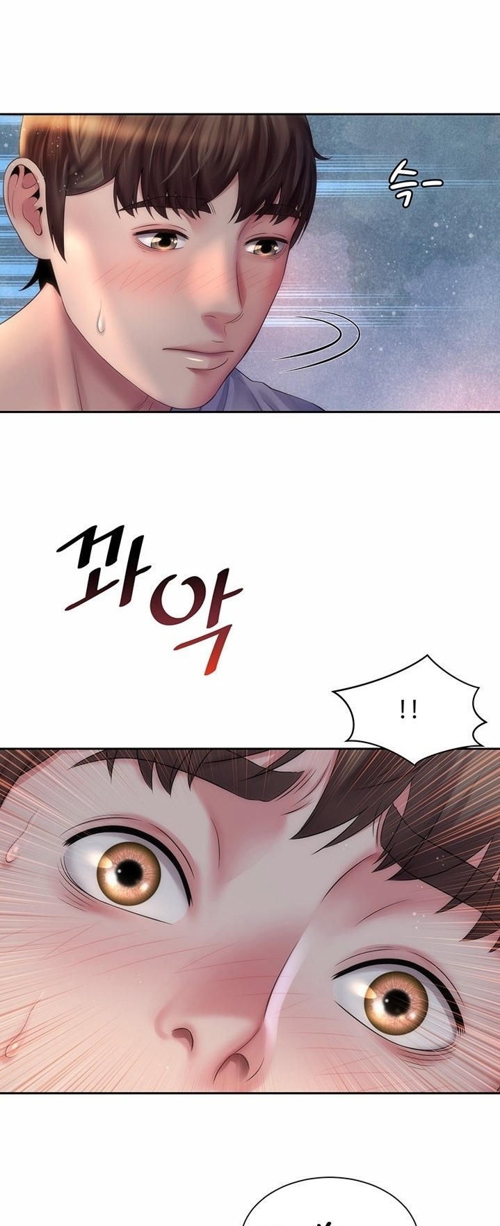 Beach Goddess page 44