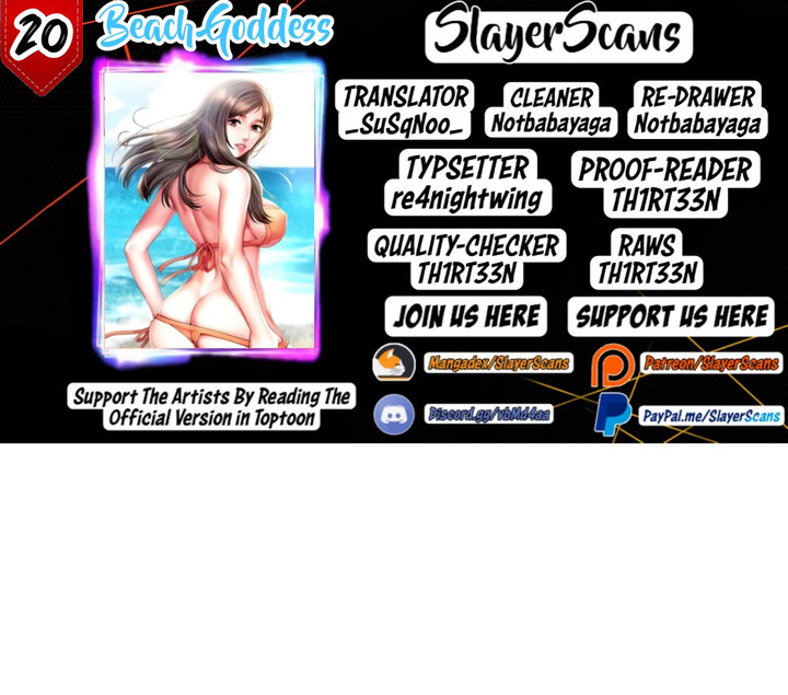 Beach Goddess page 1
