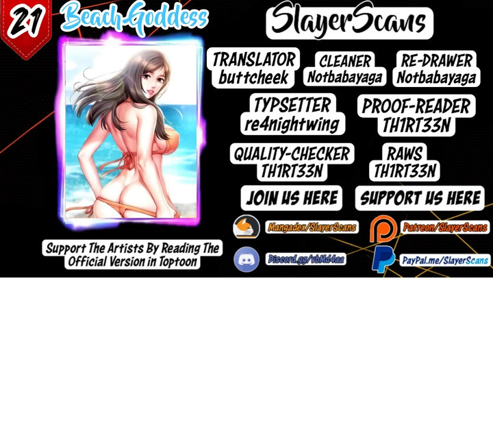 Beach Goddess page 1