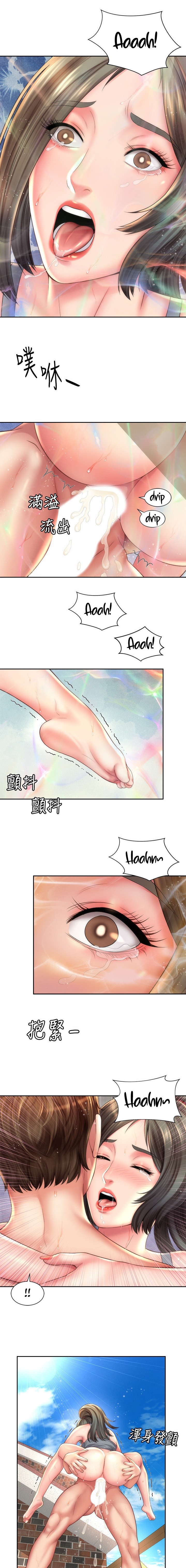 Beach Goddess page 12