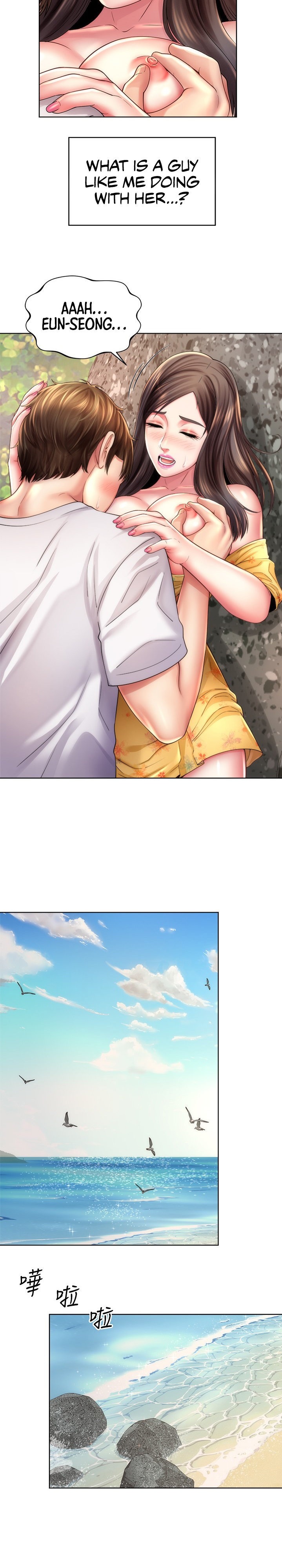Beach Goddess page 5