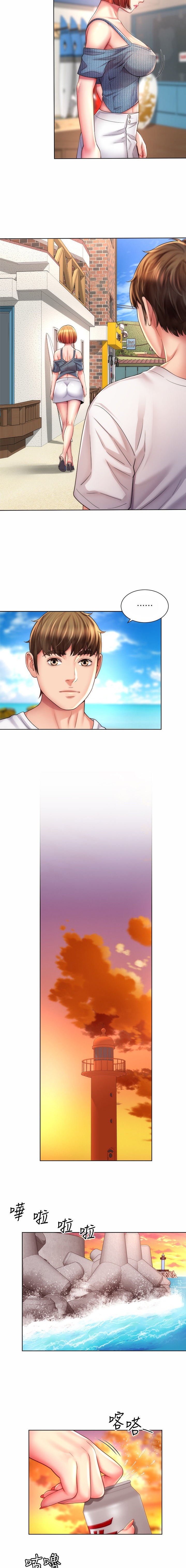 Beach Goddess page 14