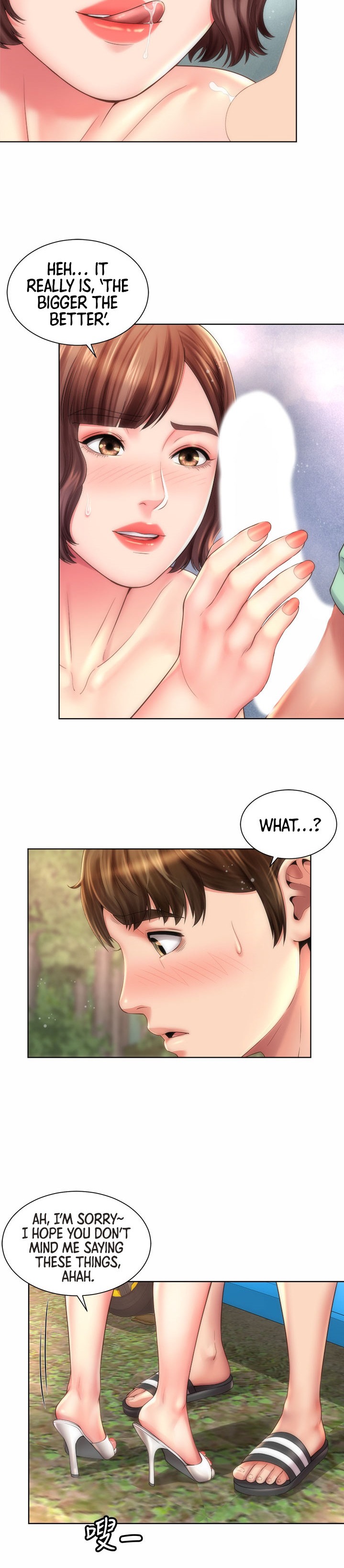 Beach Goddess page 5