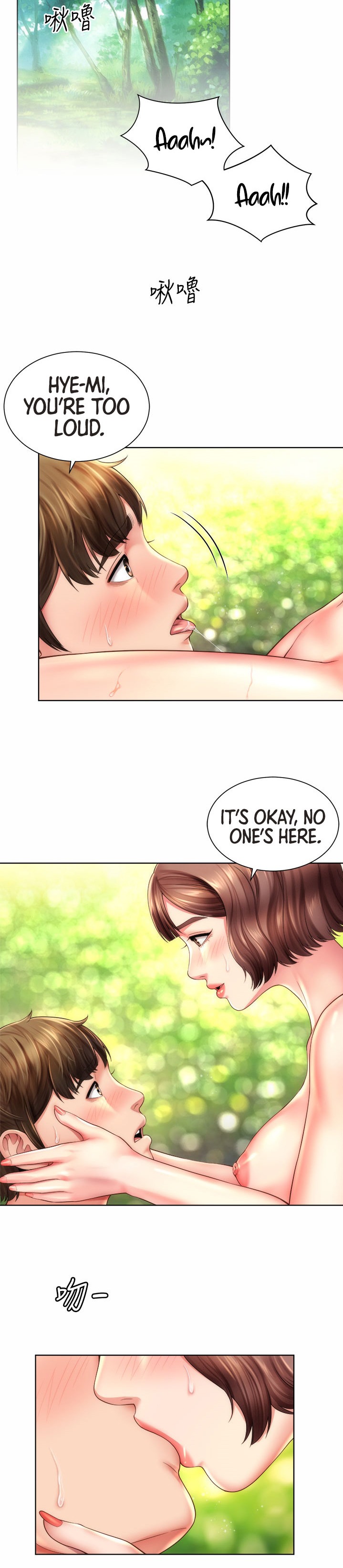 Beach Goddess page 10
