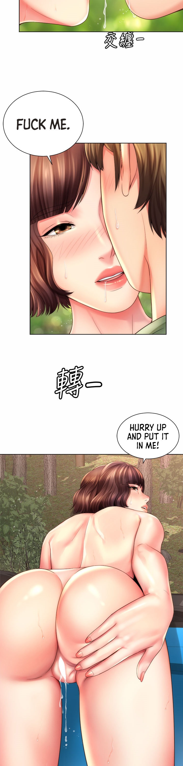 Beach Goddess page 12