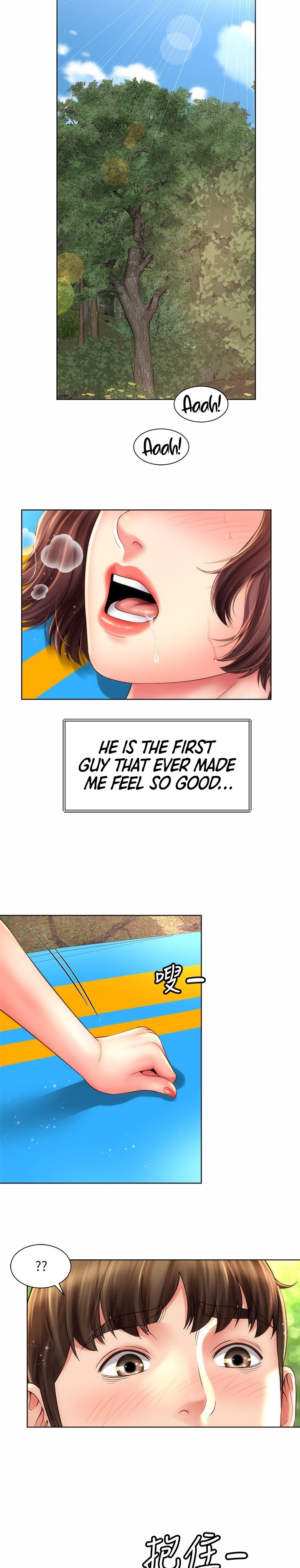 Beach Goddess page 22