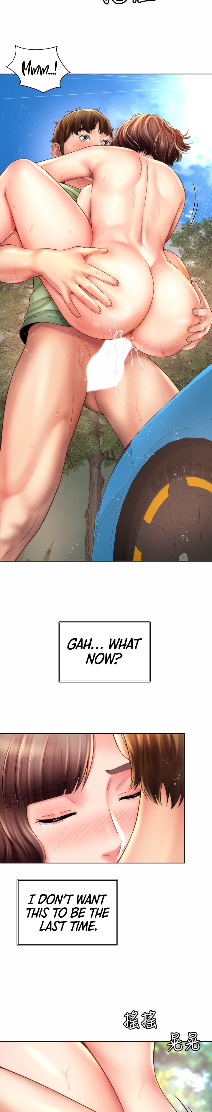 Beach Goddess page 23