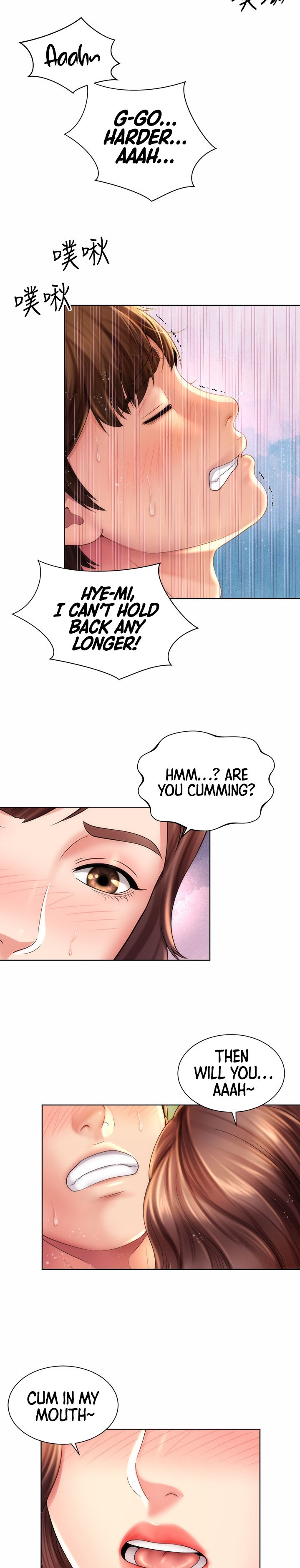 Beach Goddess page 25