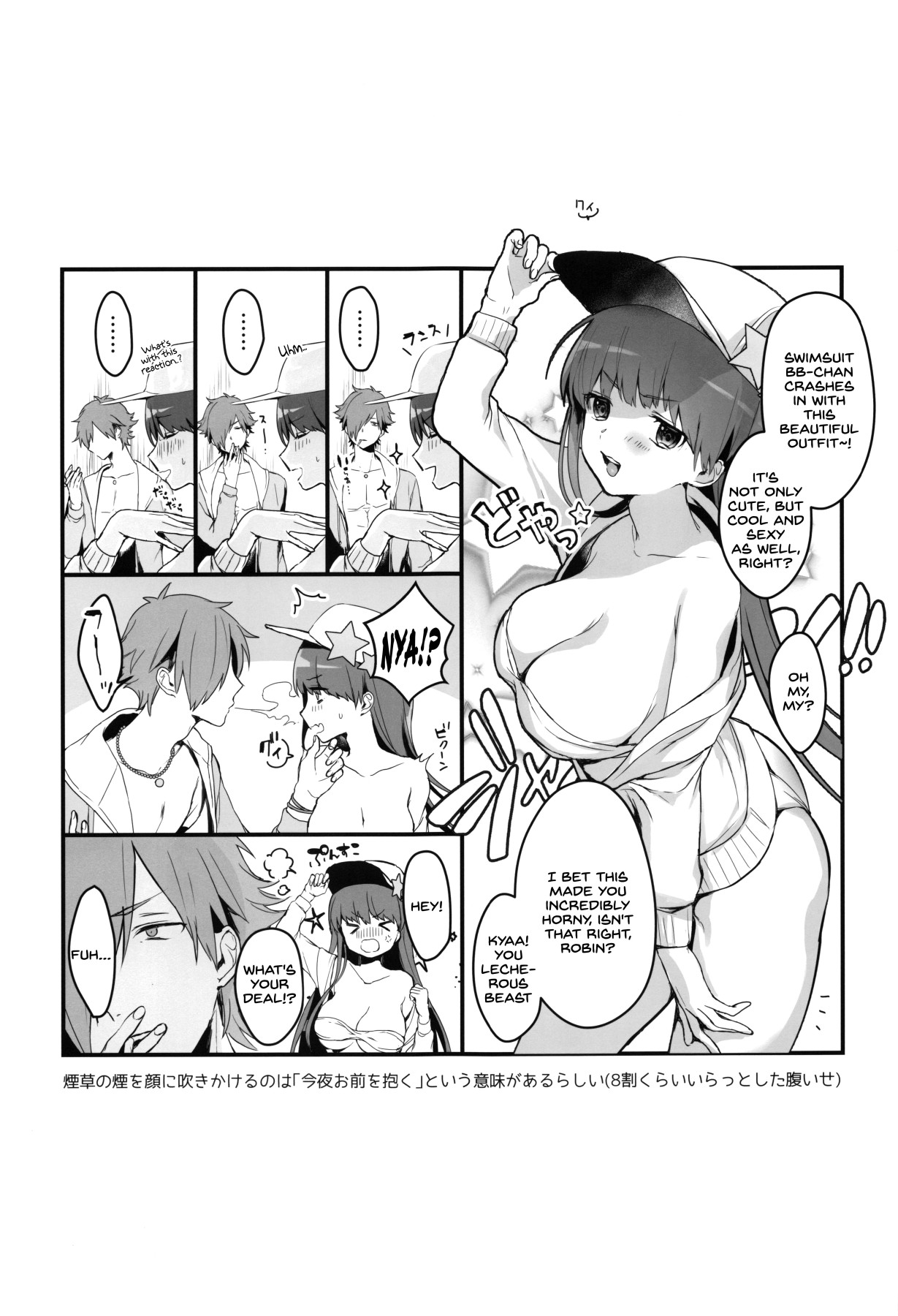 BEBEchan PEREchan Docchi De SHOW! page 2