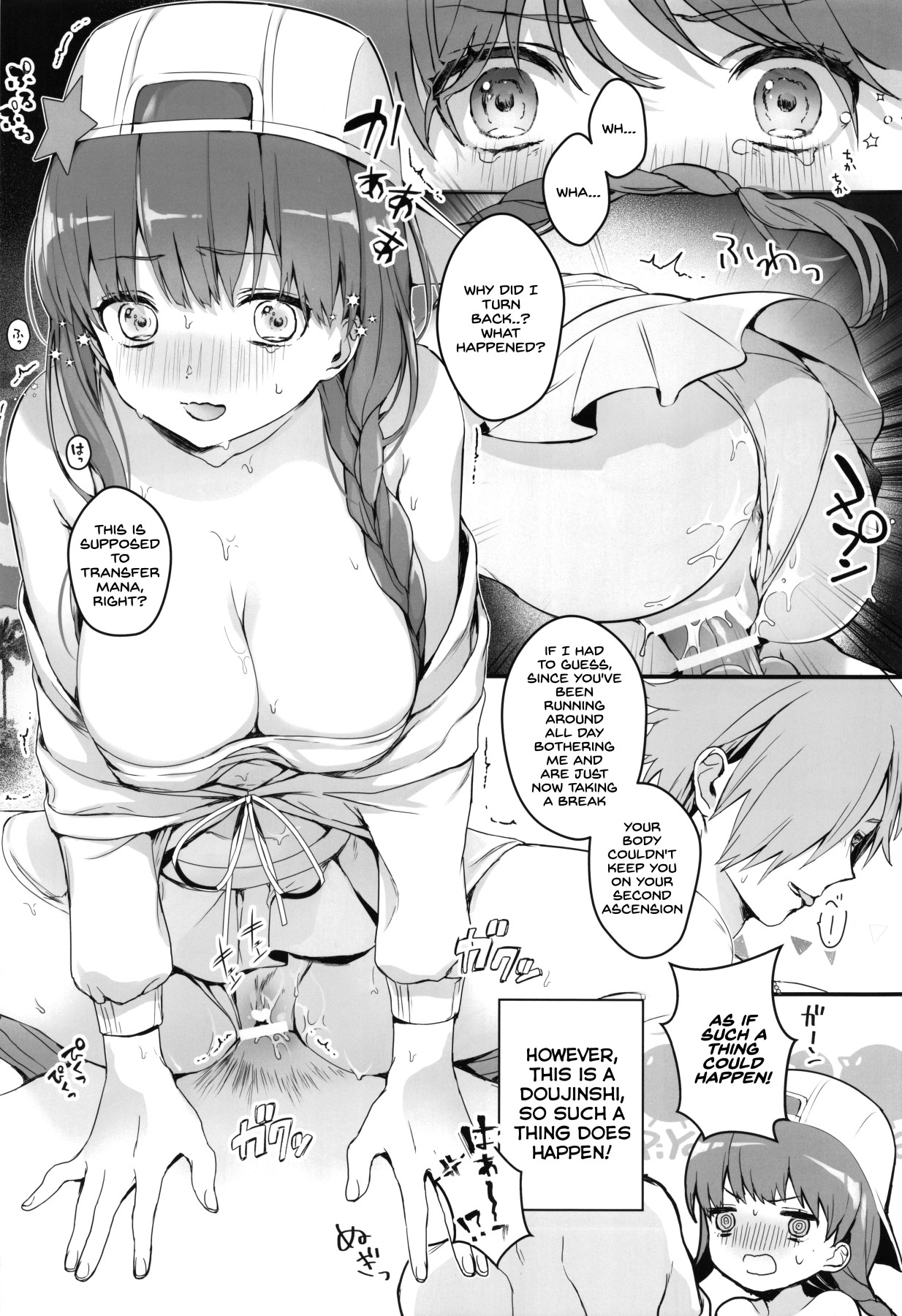 BEBEchan PEREchan Docchi De SHOW! page 11