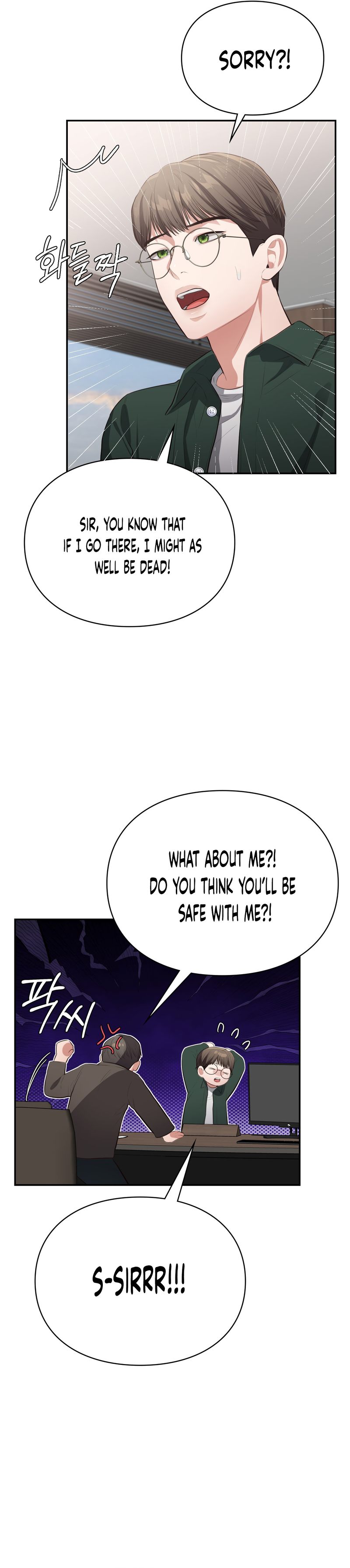 Beethoven Syndrome page 12