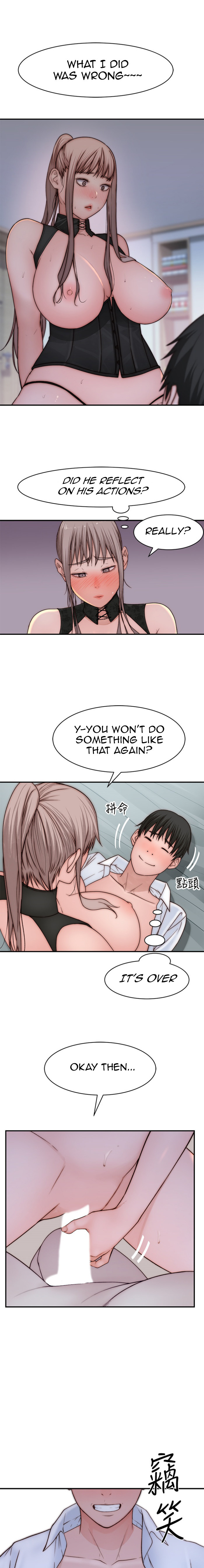 Between Us page 11