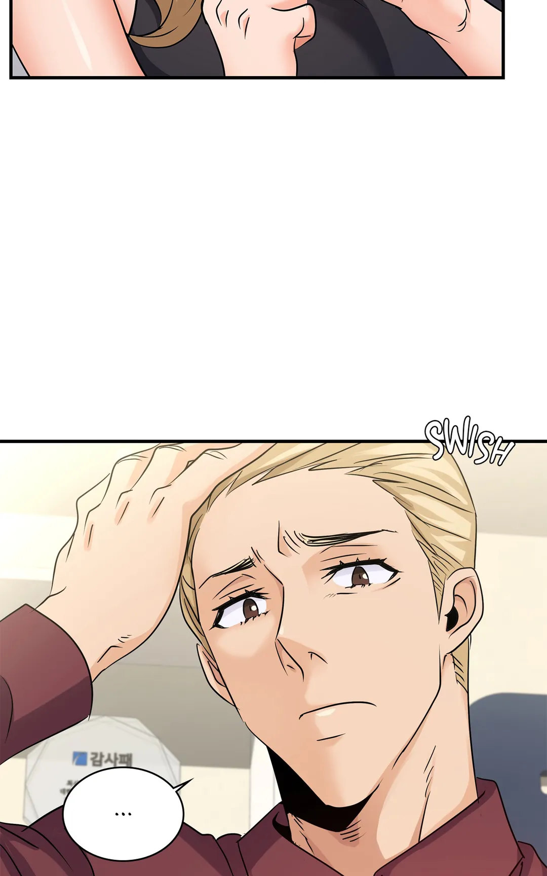 Big Boss Gone Bad page 71