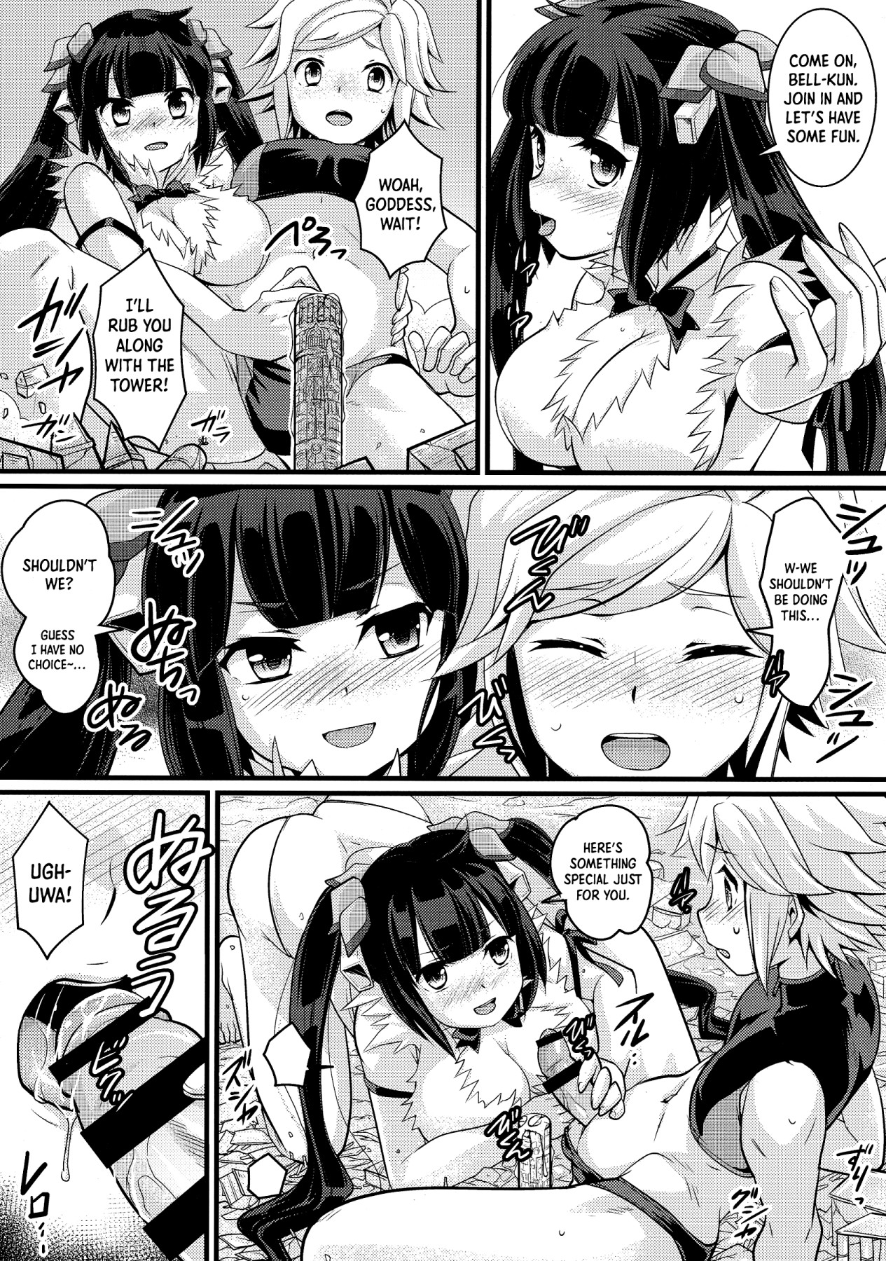 Bigger Is Better!? page 8