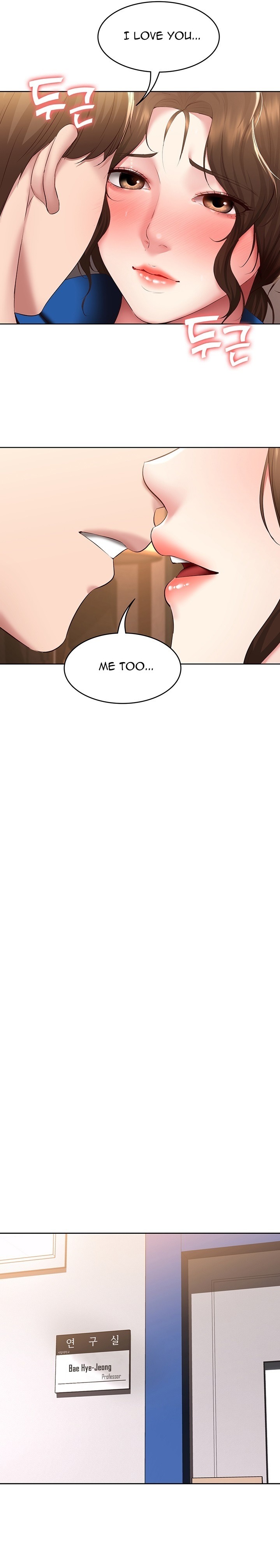 Boarding Diary page 19