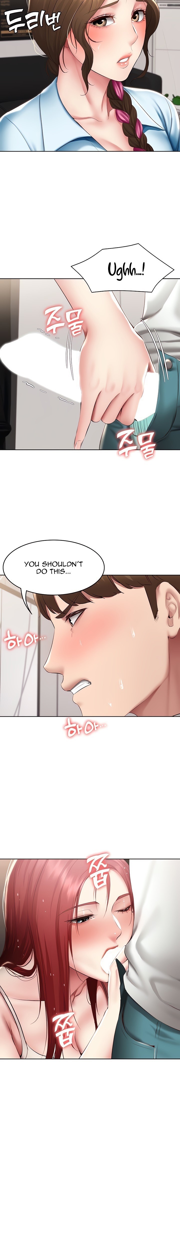 Boarding Diary page 17