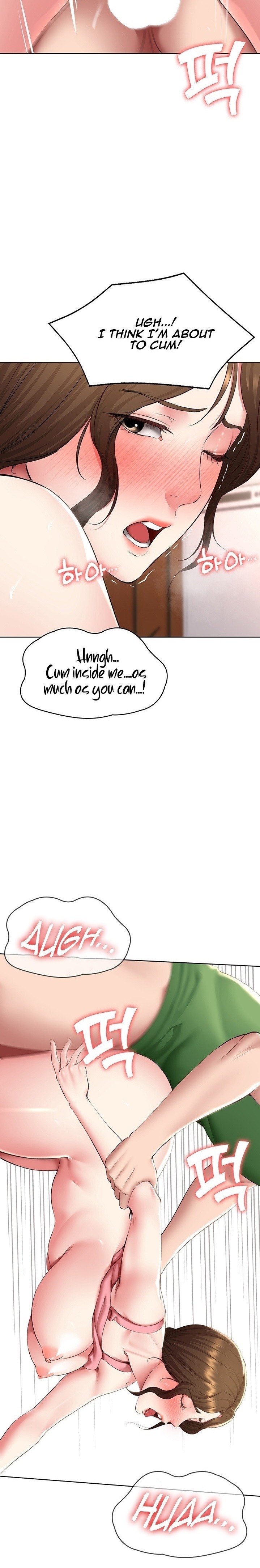 Boarding Diary page 17