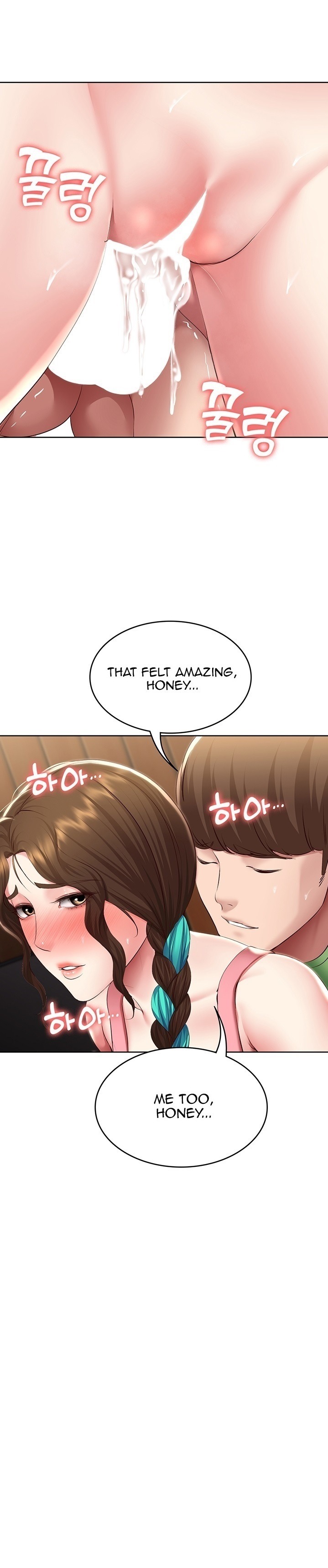 Boarding Diary page 19