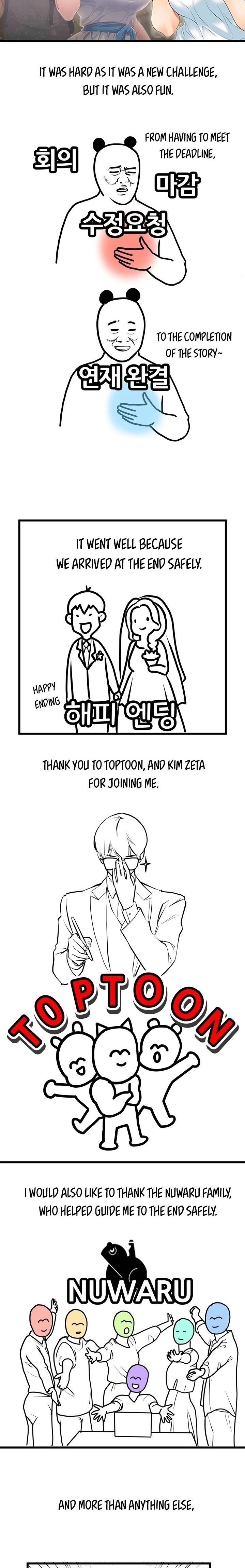 Boarding Diary page 4
