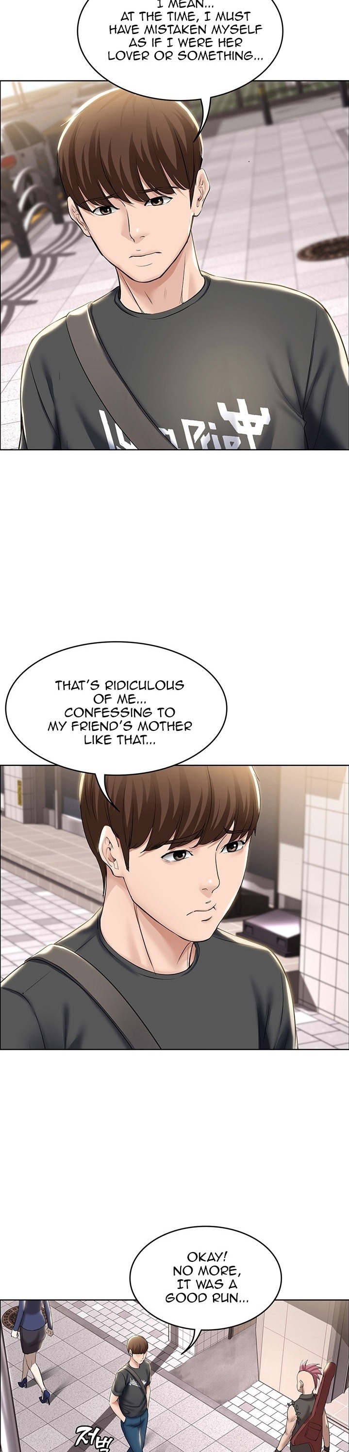 Boarding Diary page 17