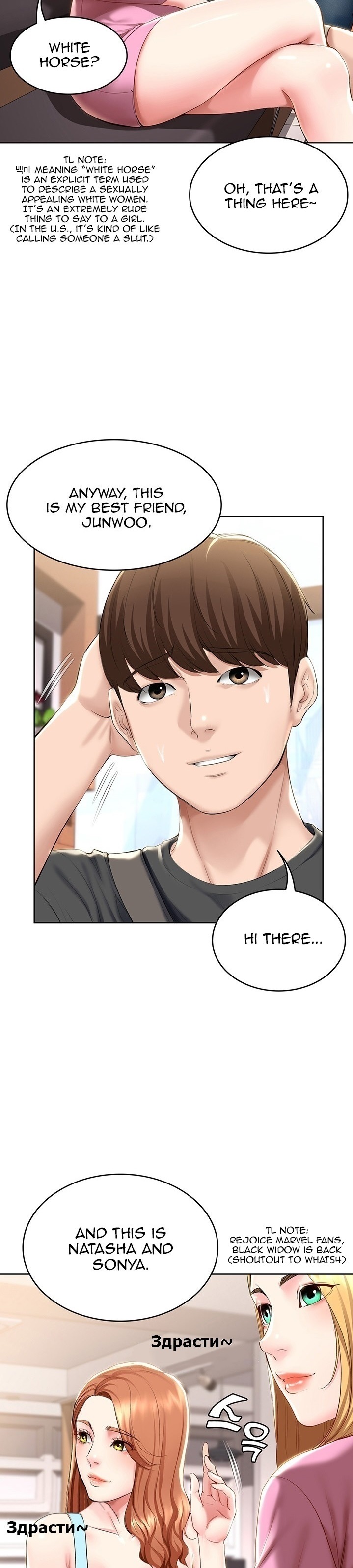 Boarding Diary page 25