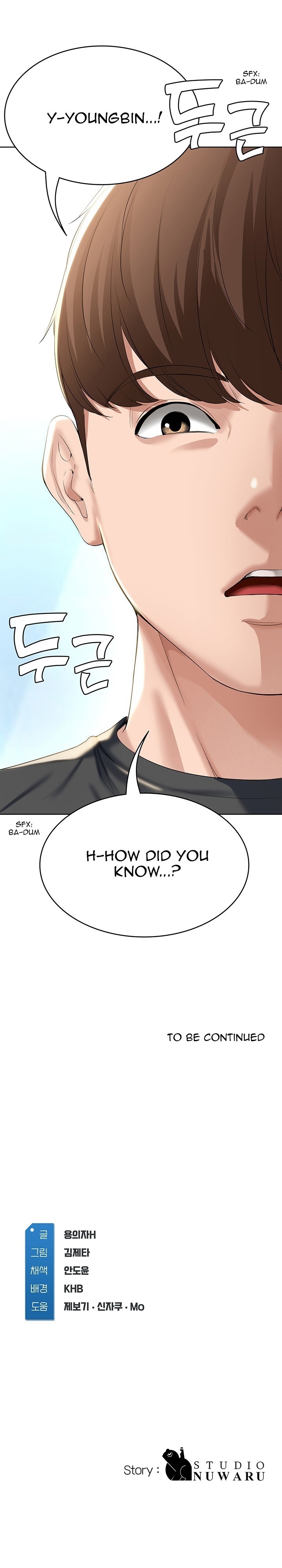 Boarding Diary page 31