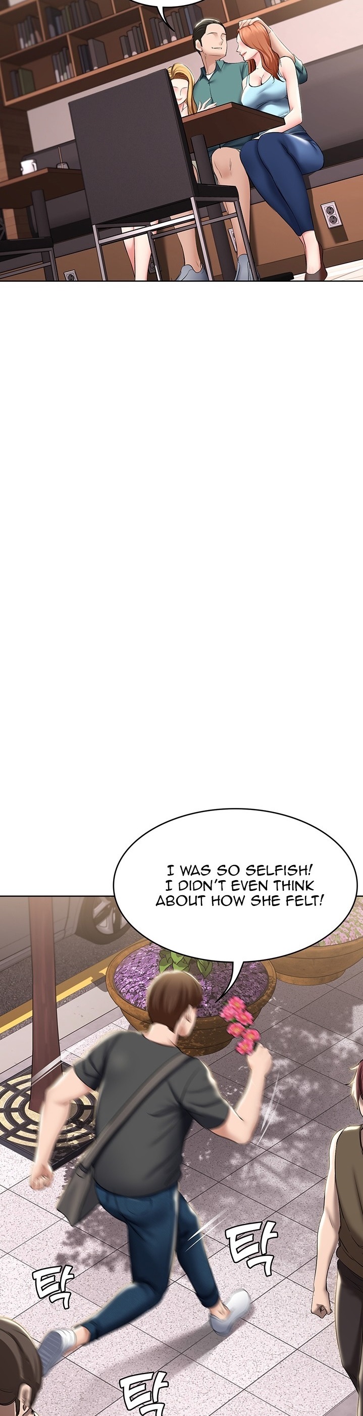 Boarding Diary page 32