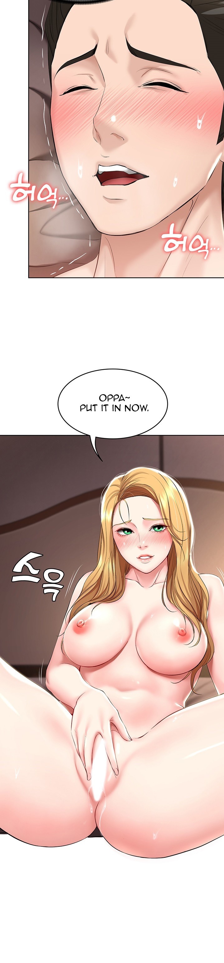 Boarding Diary page 11