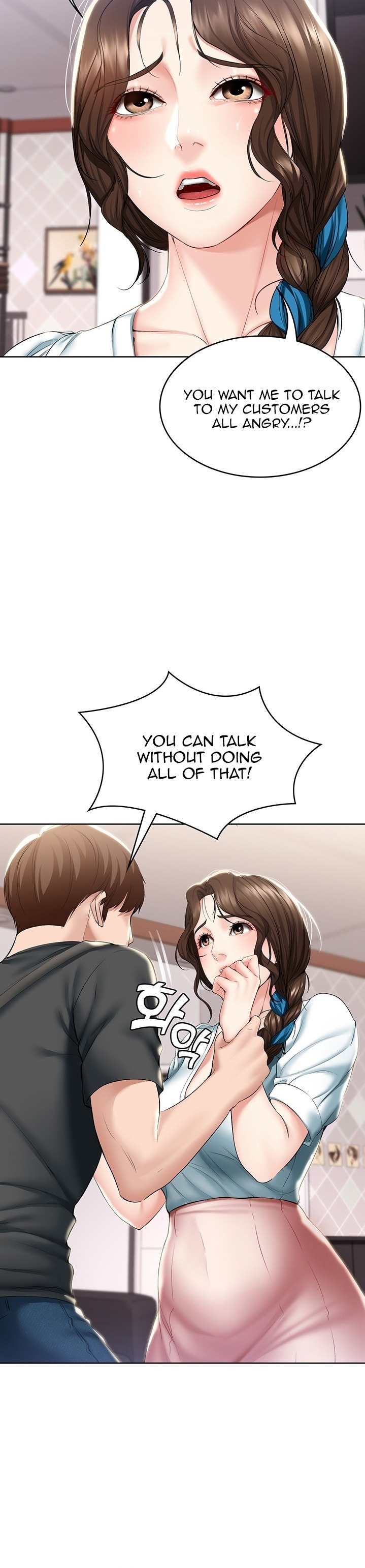Boarding Diary page 26