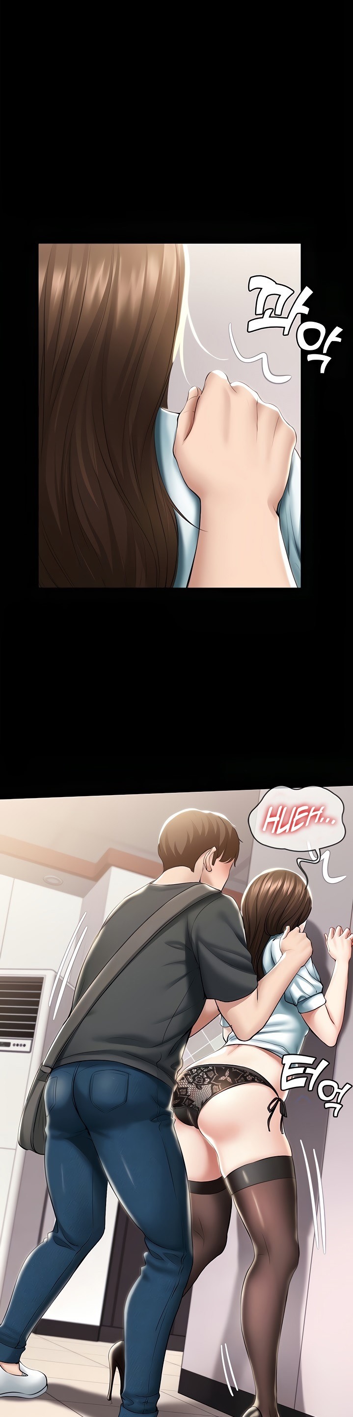 Boarding Diary page 9