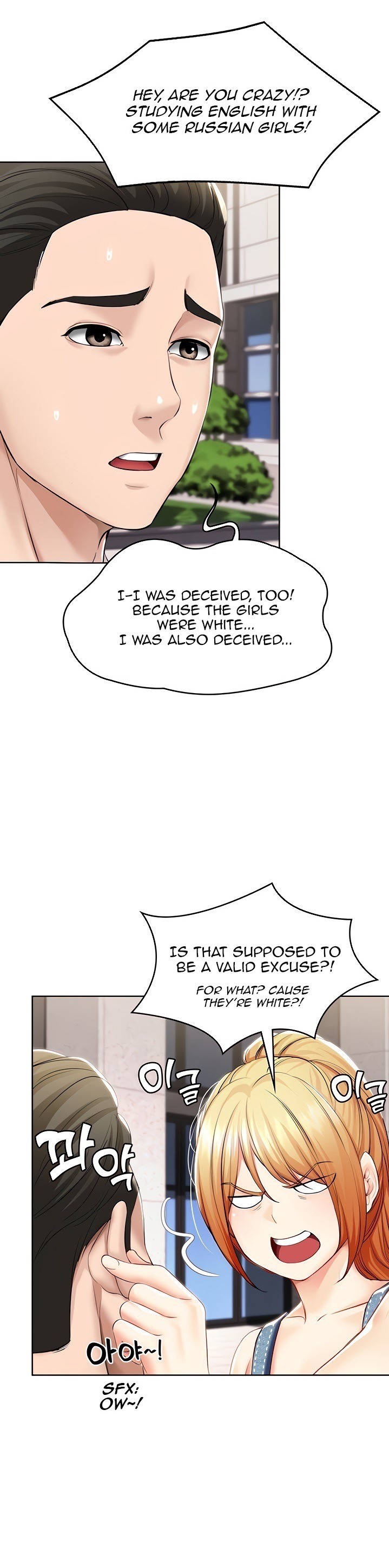 Boarding Diary page 7