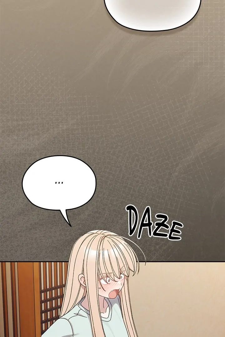 Boss! Give me your daughter! page 17