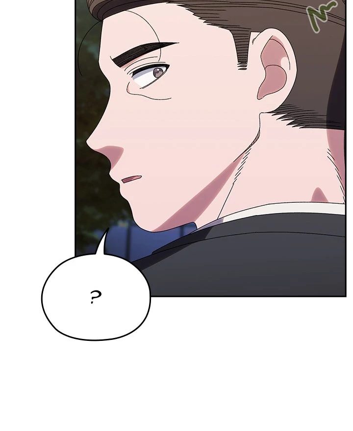 Boss! Give me your daughter! page 108