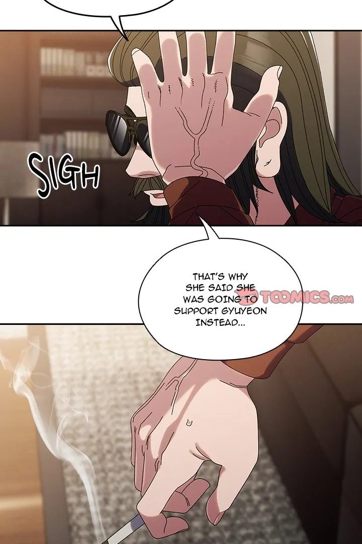 Boss! Give me your daughter! page 69