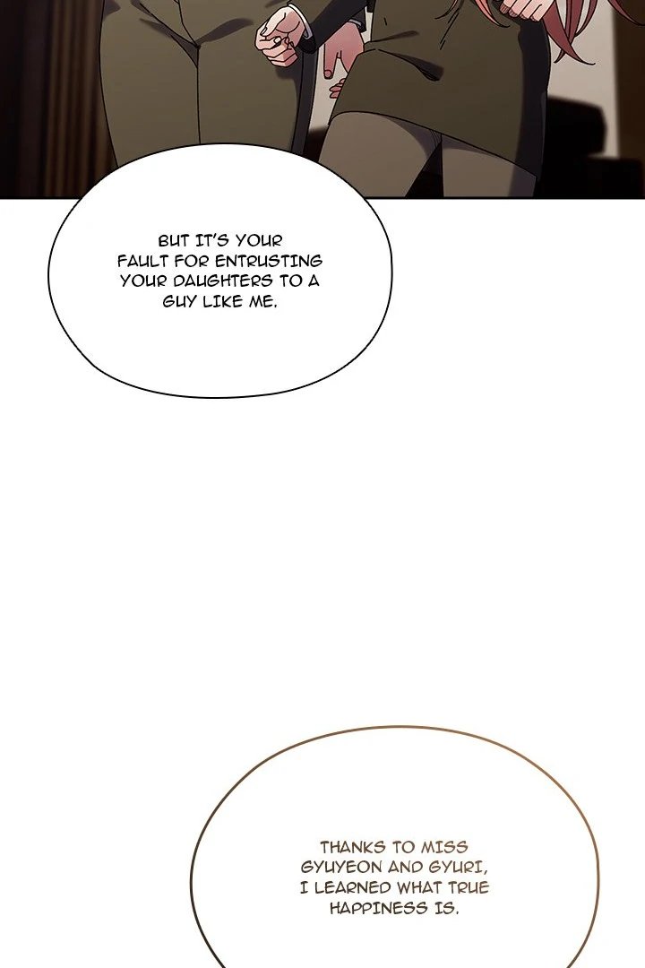 Boss! Give me your daughter! page 12