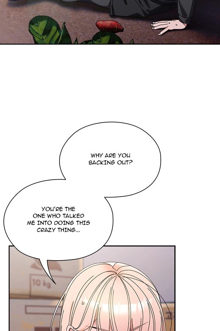 Boss! Give me your daughter! page 12