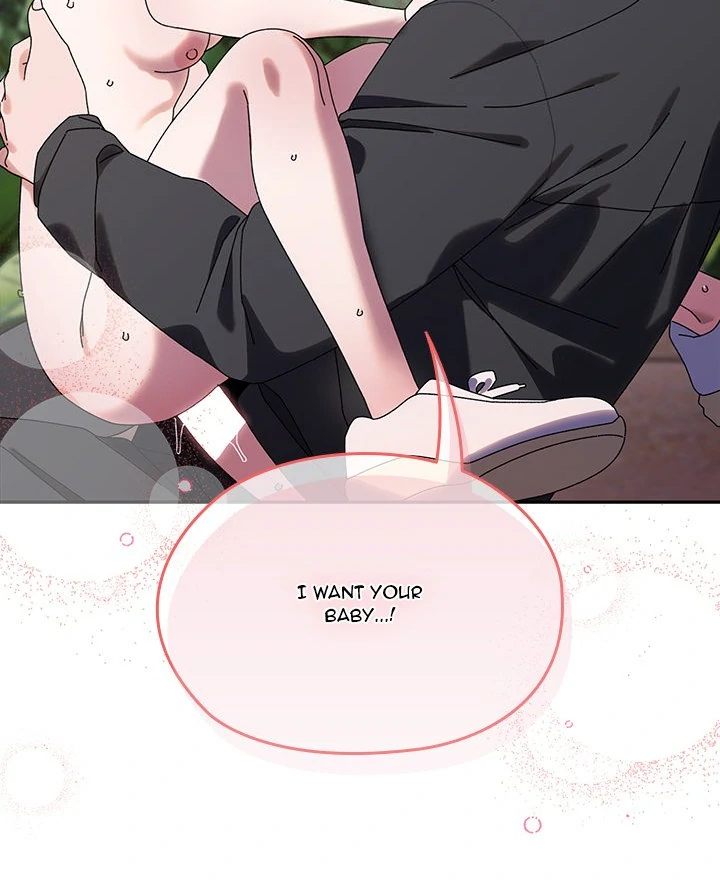 Boss! Give me your daughter! page 71
