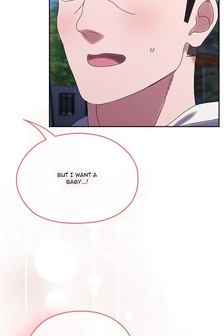 Boss! Give me your daughter! page 73
