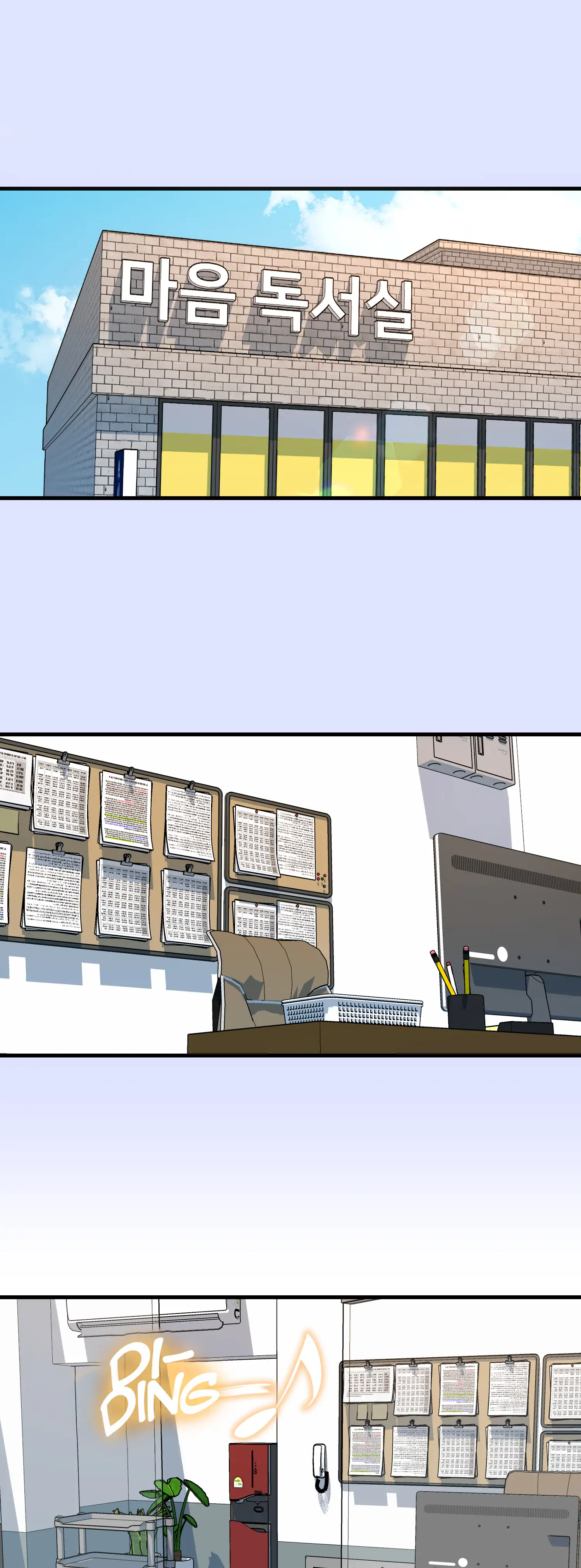 Boss Lady page 34