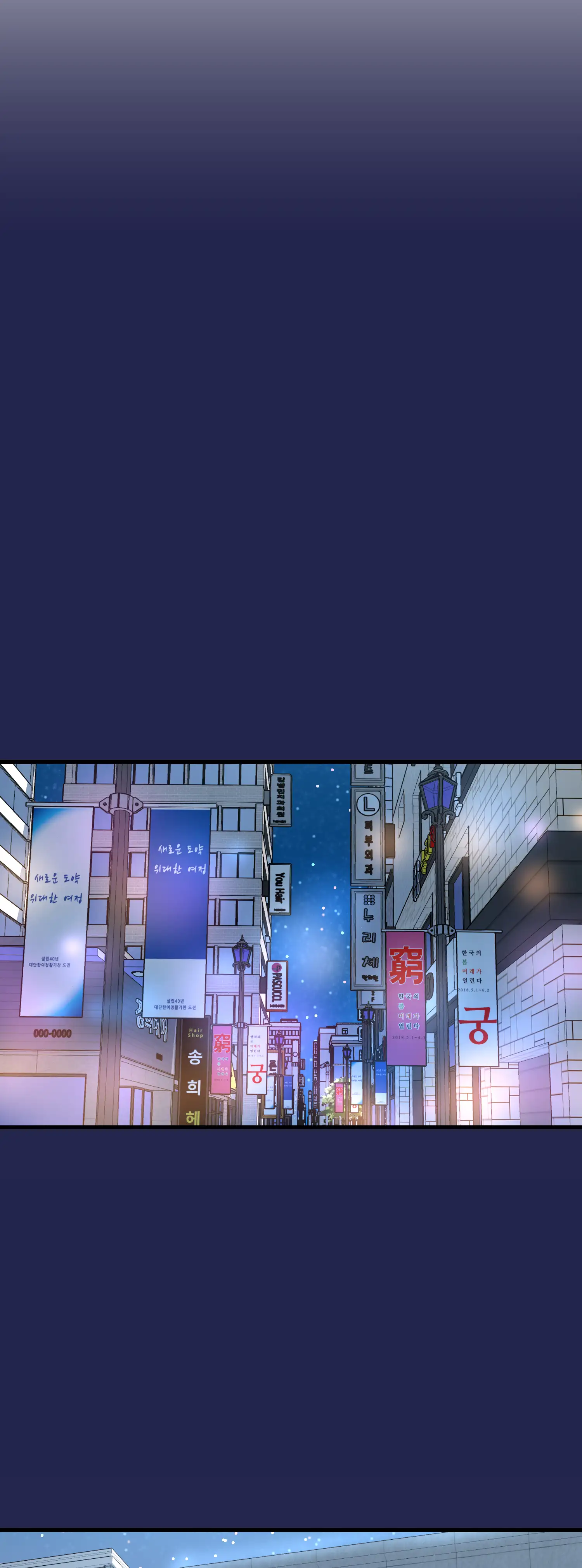 Boss Lady page 36